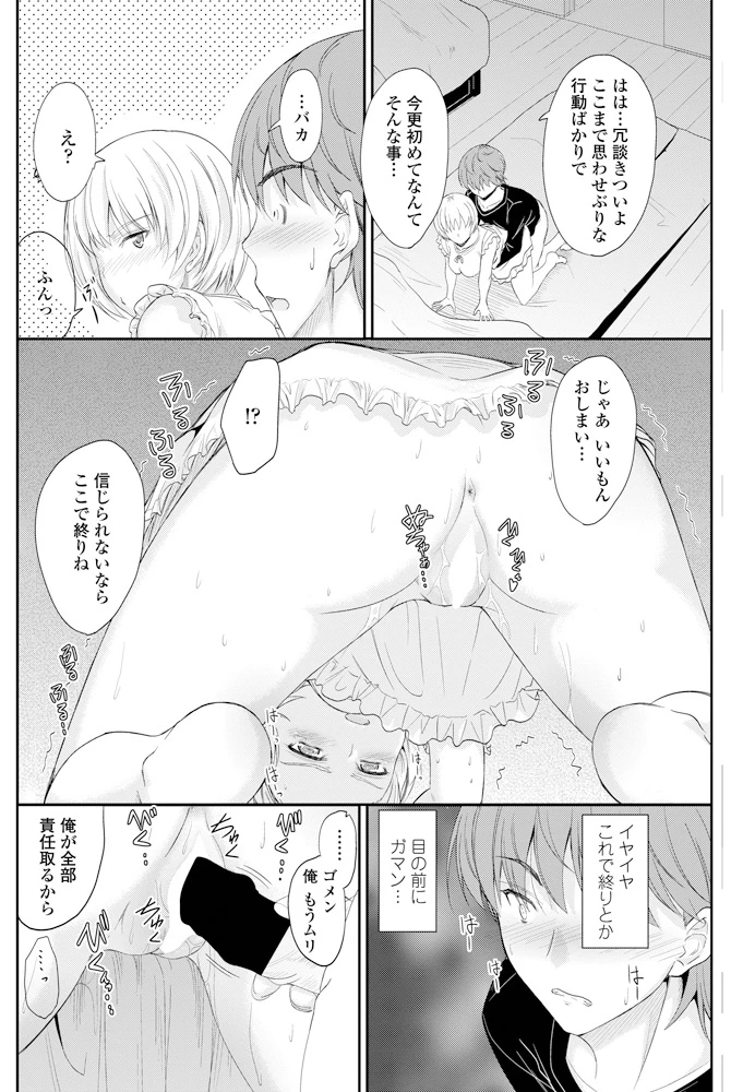 191ページ目