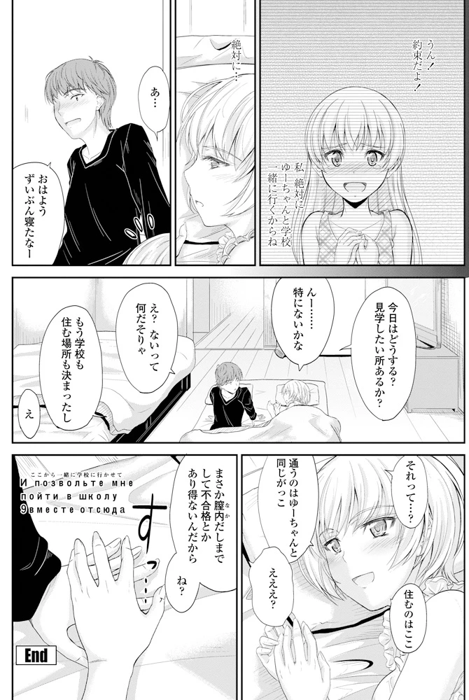 199ページ目