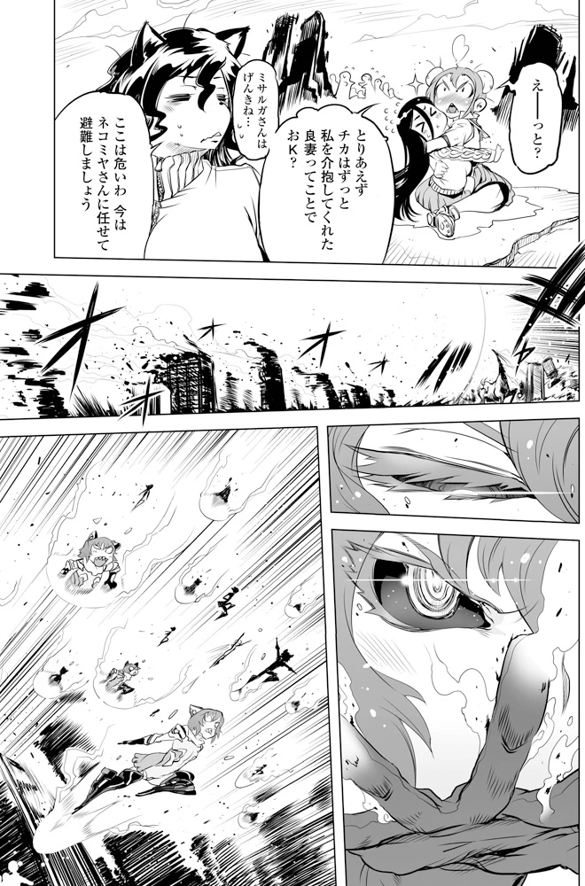 201ページ目