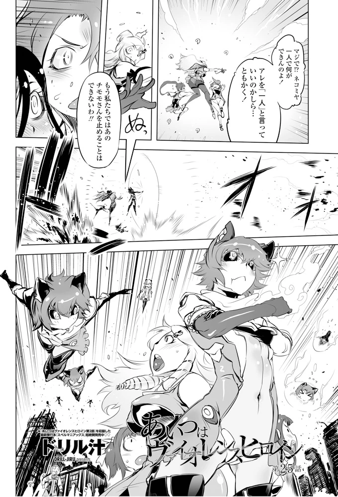 202ページ目