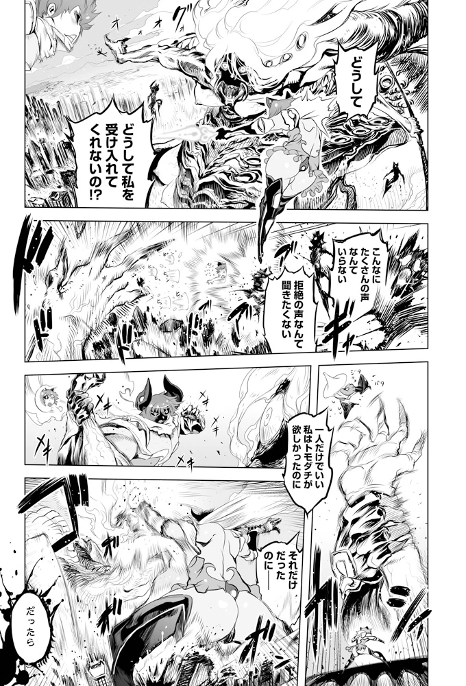 203ページ目