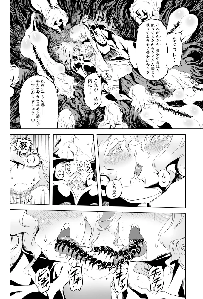 205ページ目