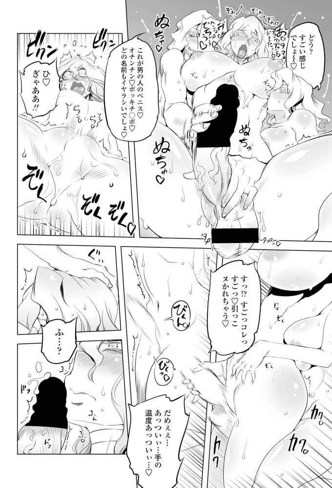 209ページ目
