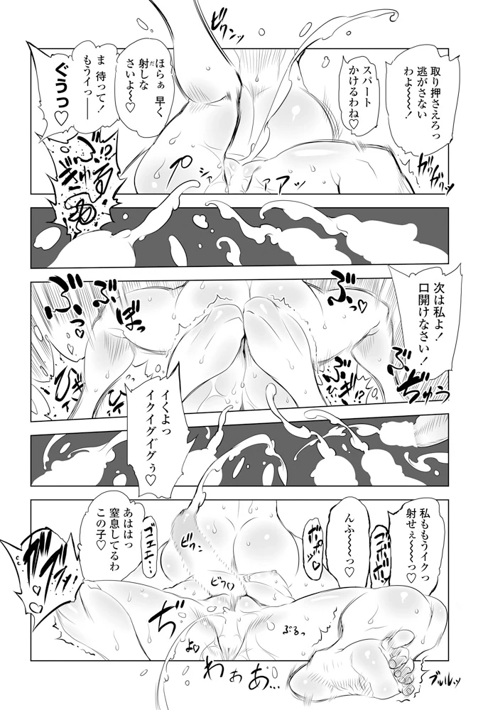 211ページ目