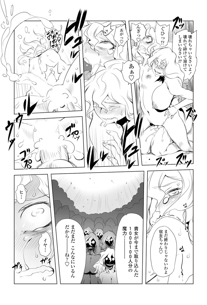 214ページ目