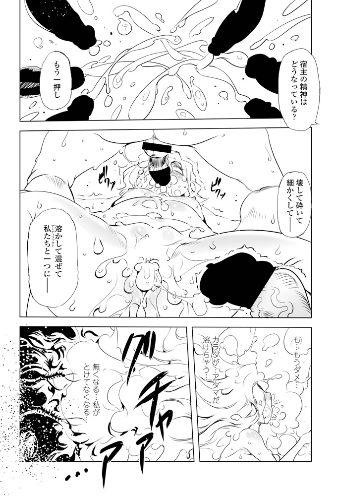 217ページ目