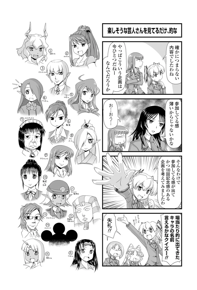 226ページ目