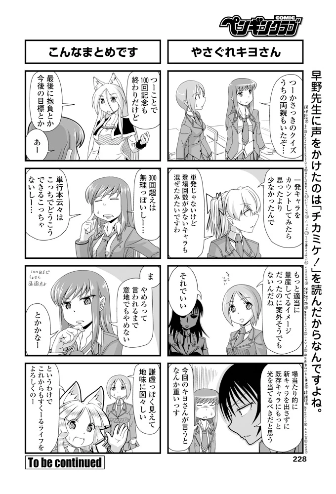 227ページ目