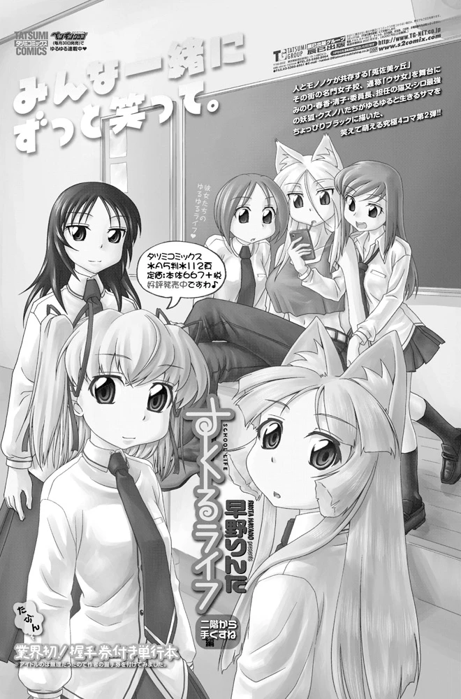 228ページ目