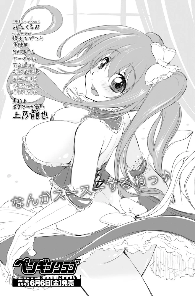 230ページ目