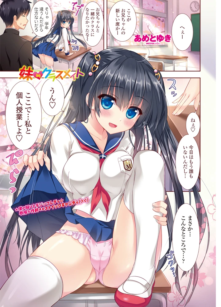 8ページ目