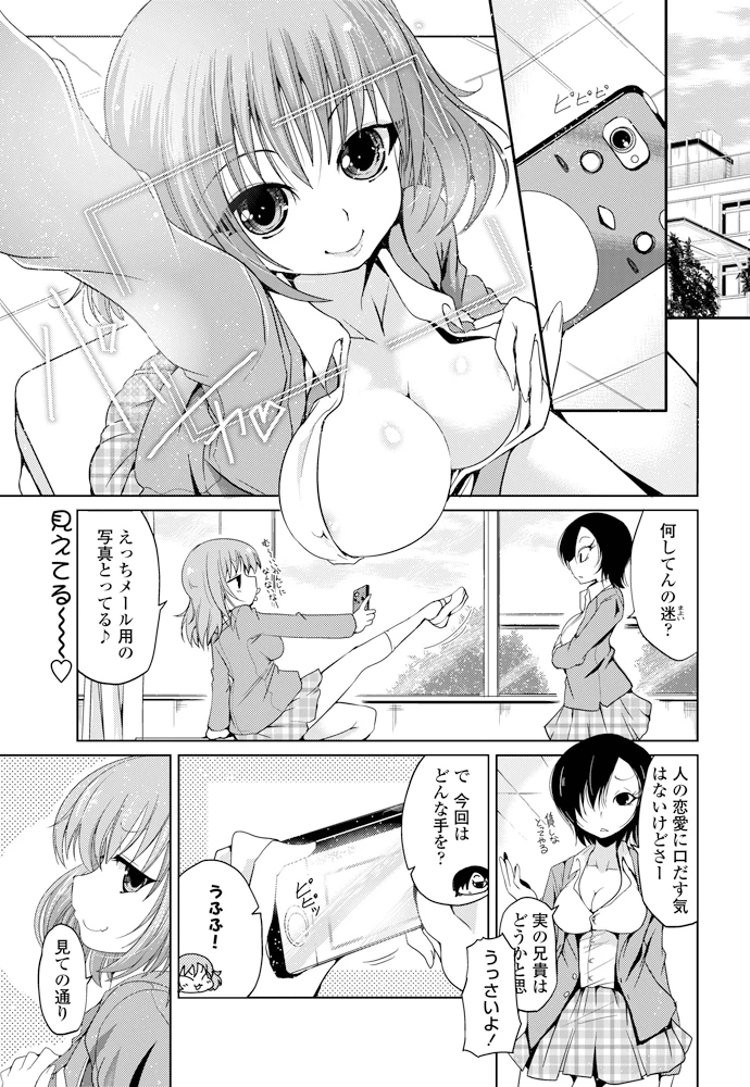12ページ目