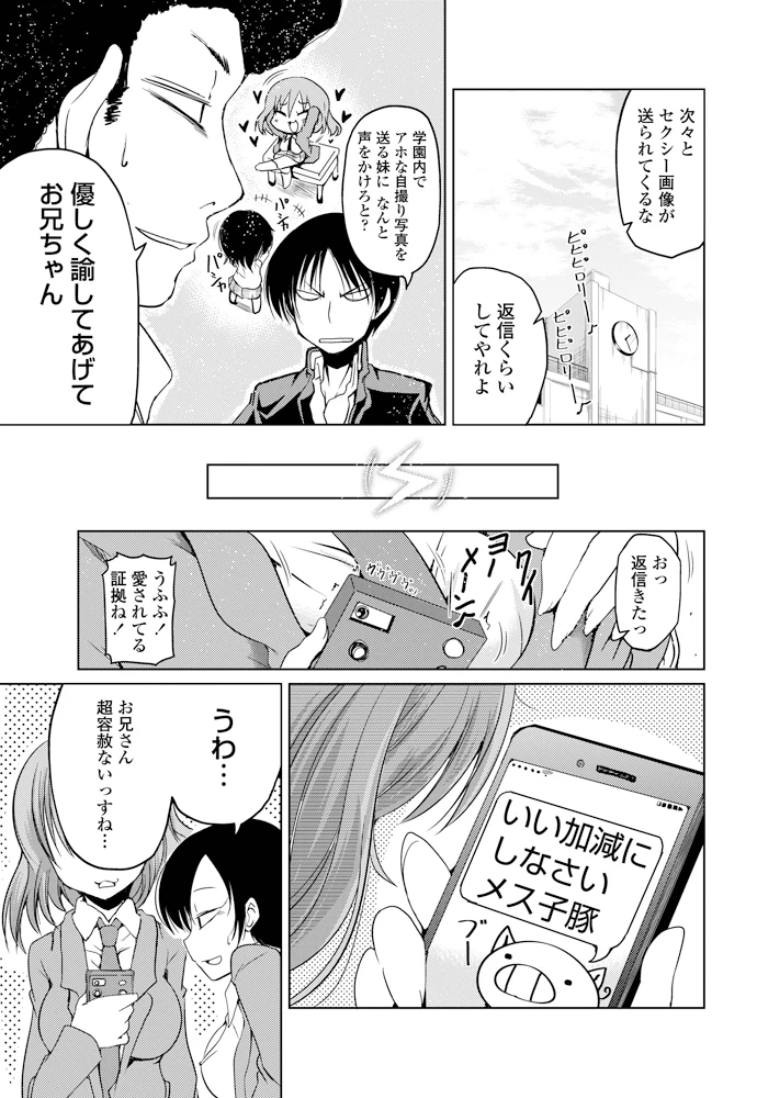 14ページ目