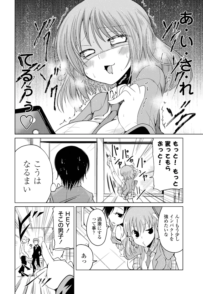 15ページ目