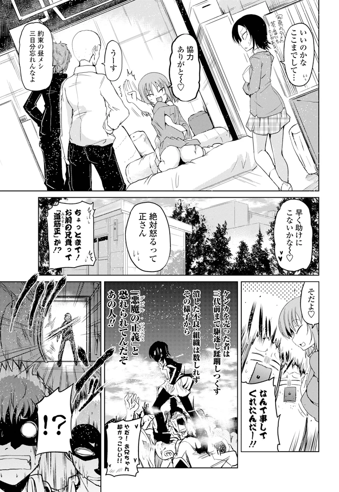 18ページ目