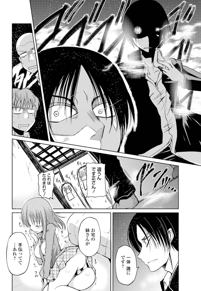 19ページ目