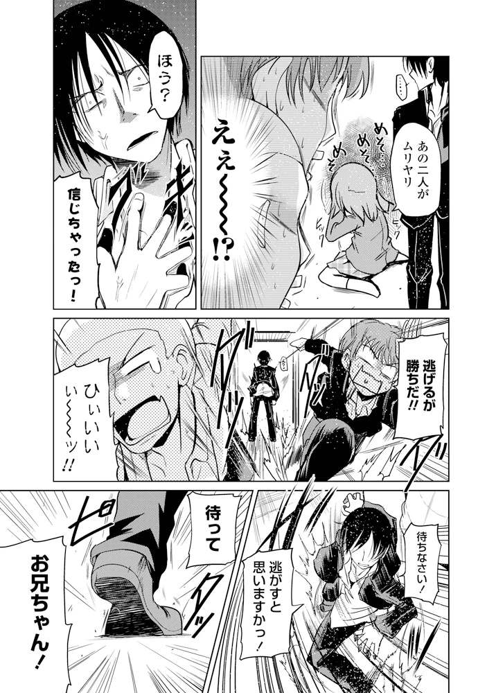 20ページ目