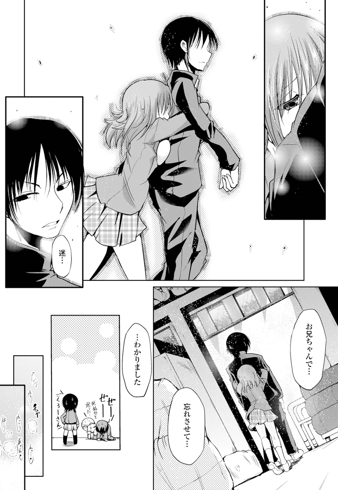 21ページ目