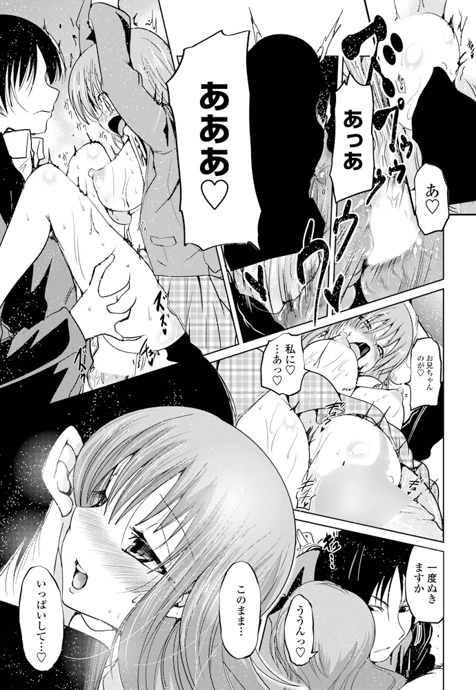 26ページ目