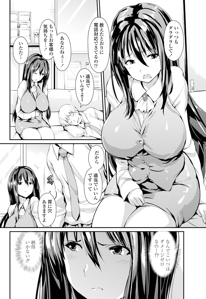 33ページ目