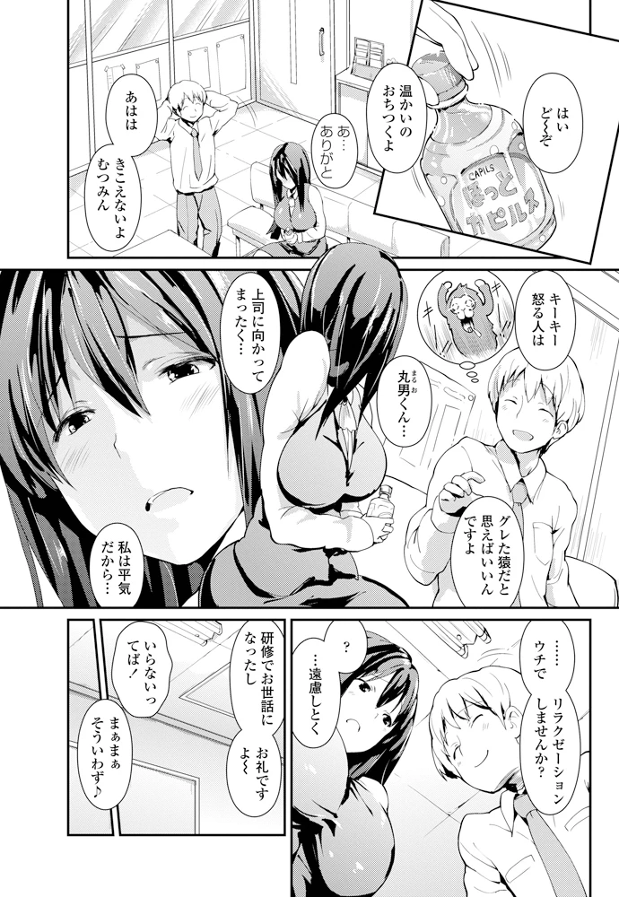 34ページ目