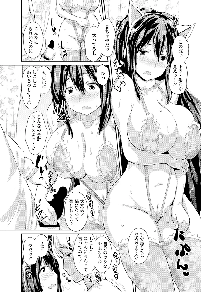 42ページ目