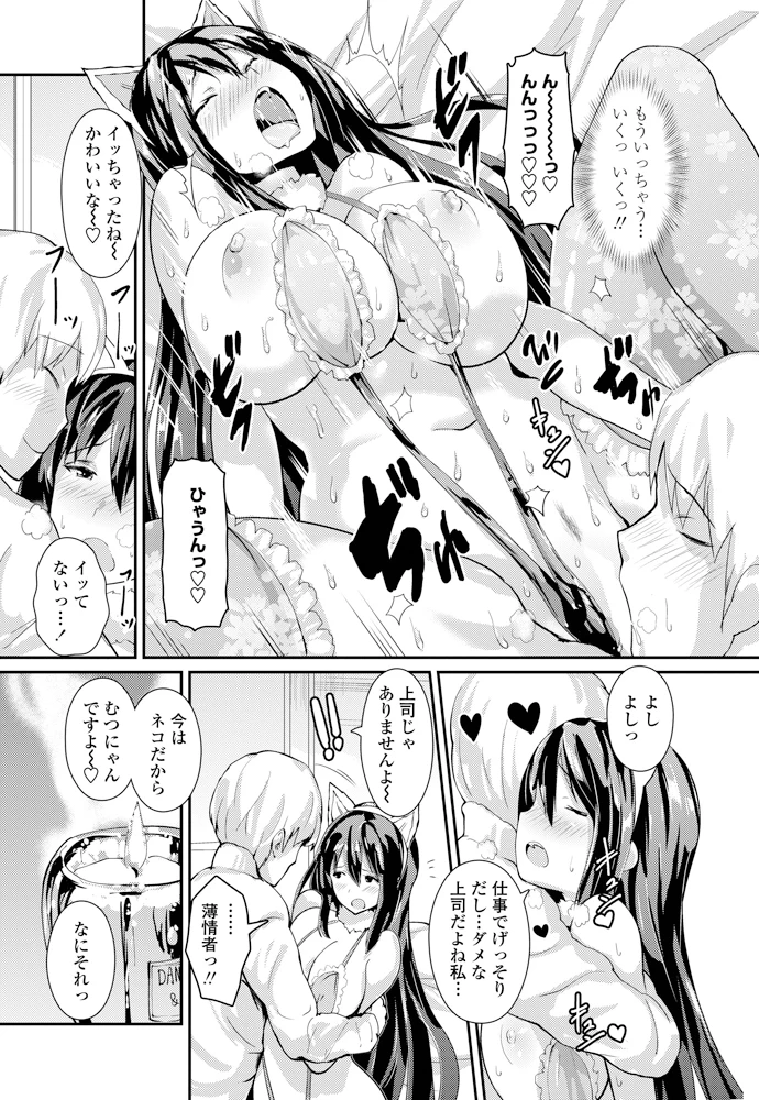45ページ目