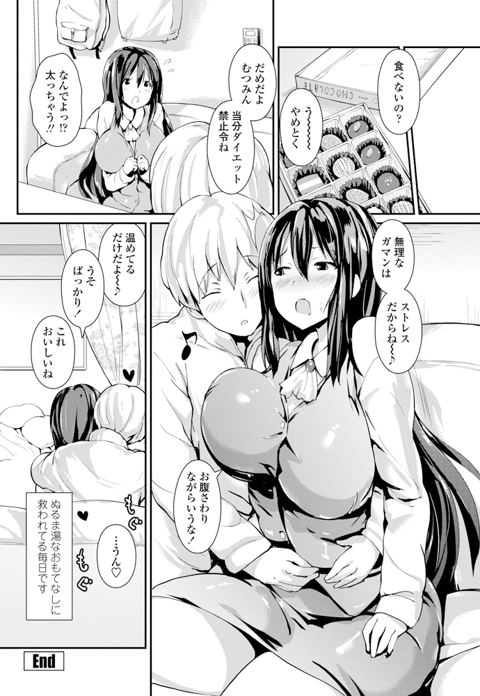 51ページ目