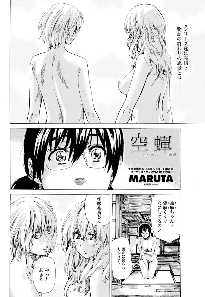 55ページ目