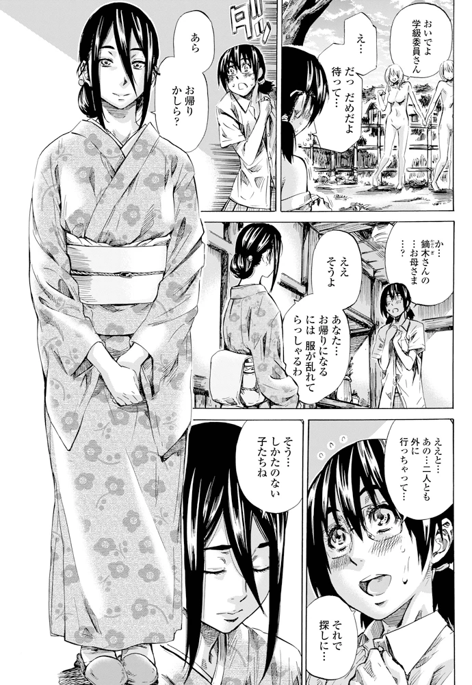 56ページ目