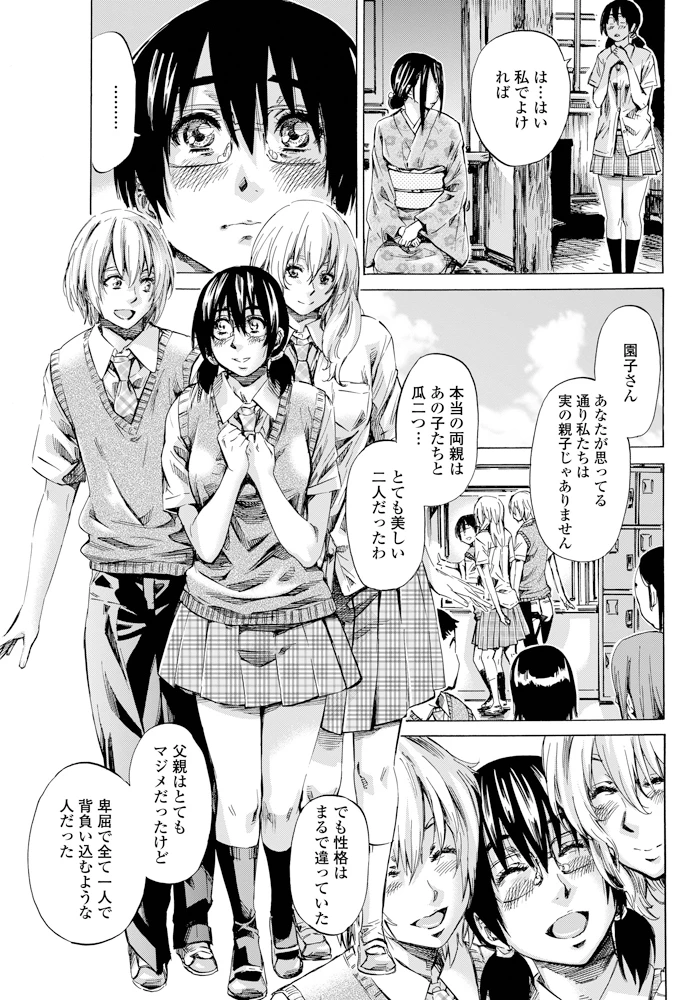 58ページ目