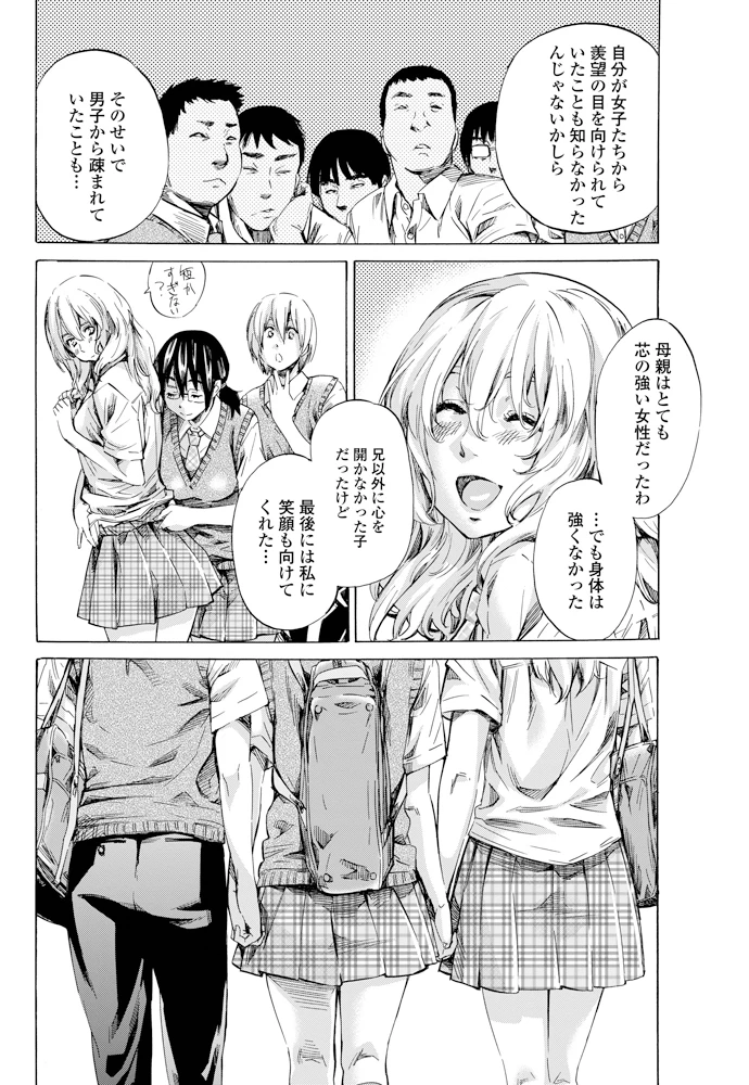 59ページ目