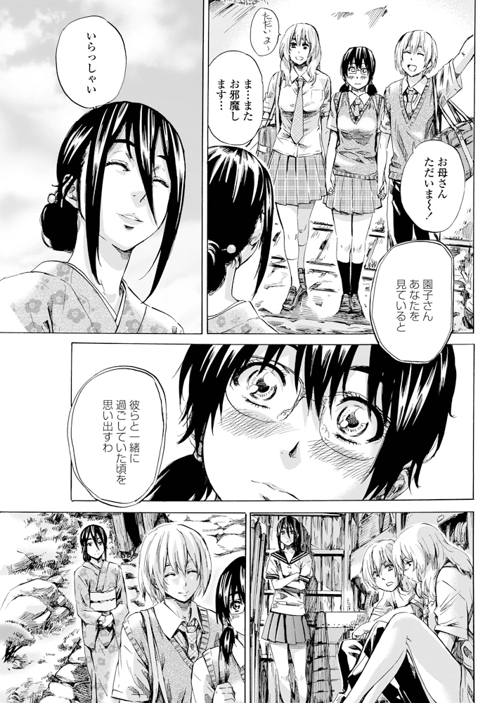 60ページ目