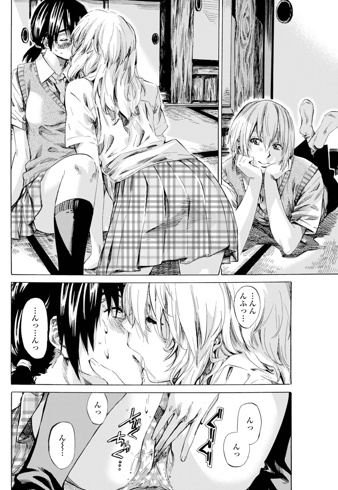 61ページ目