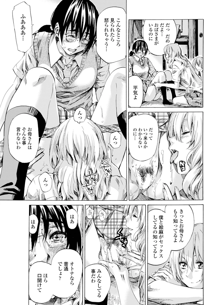 62ページ目