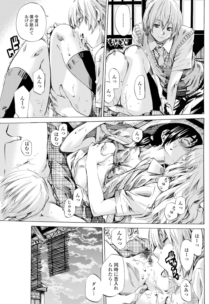 64ページ目