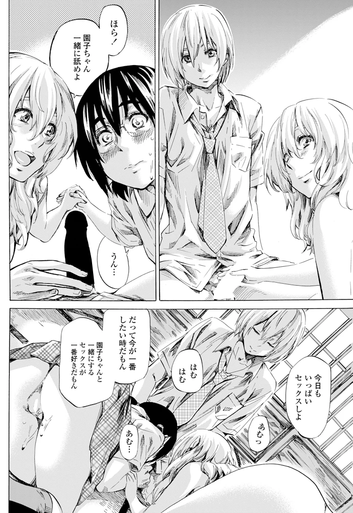 65ページ目