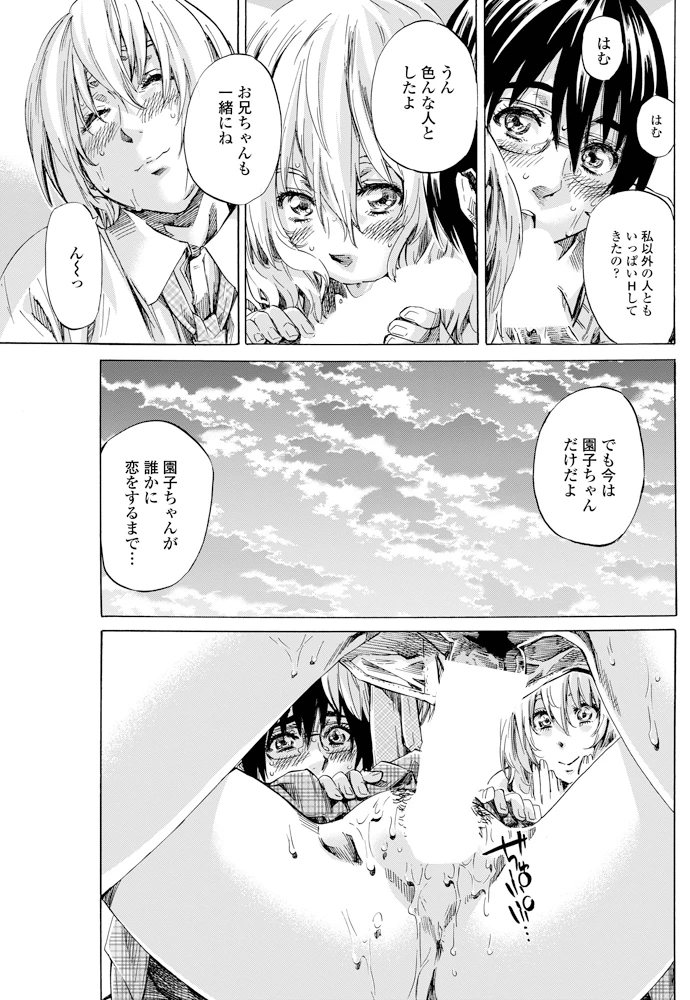 66ページ目