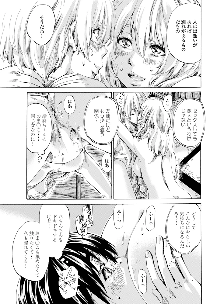 68ページ目