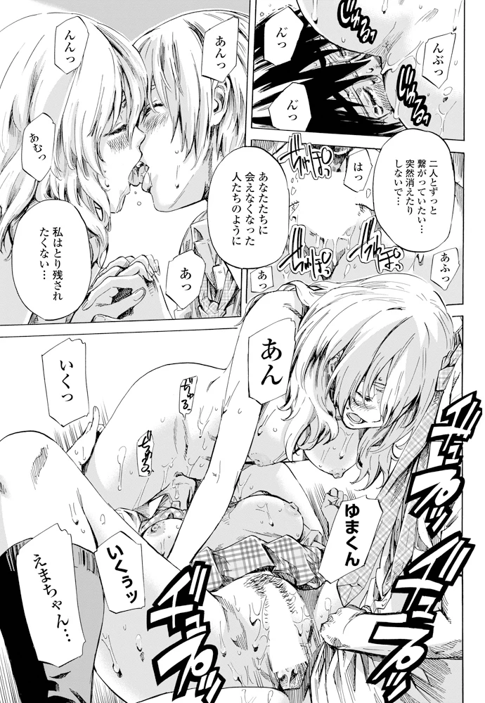 70ページ目
