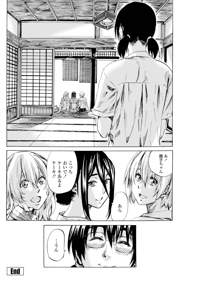 73ページ目