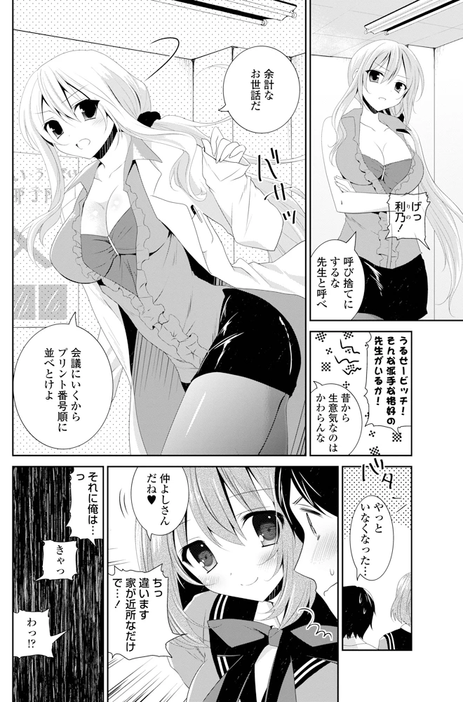 75ページ目