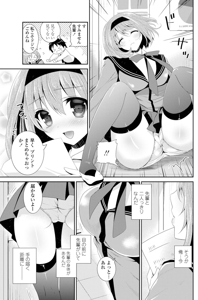 76ページ目