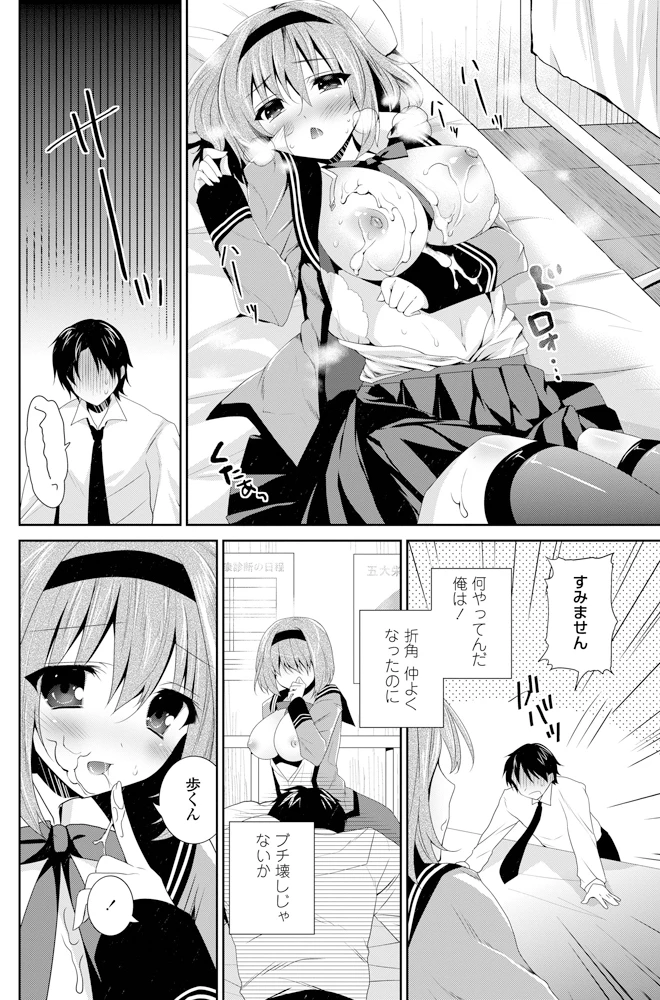 81ページ目