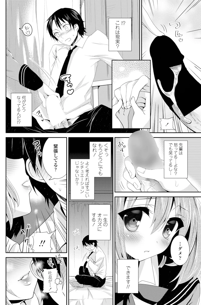 83ページ目