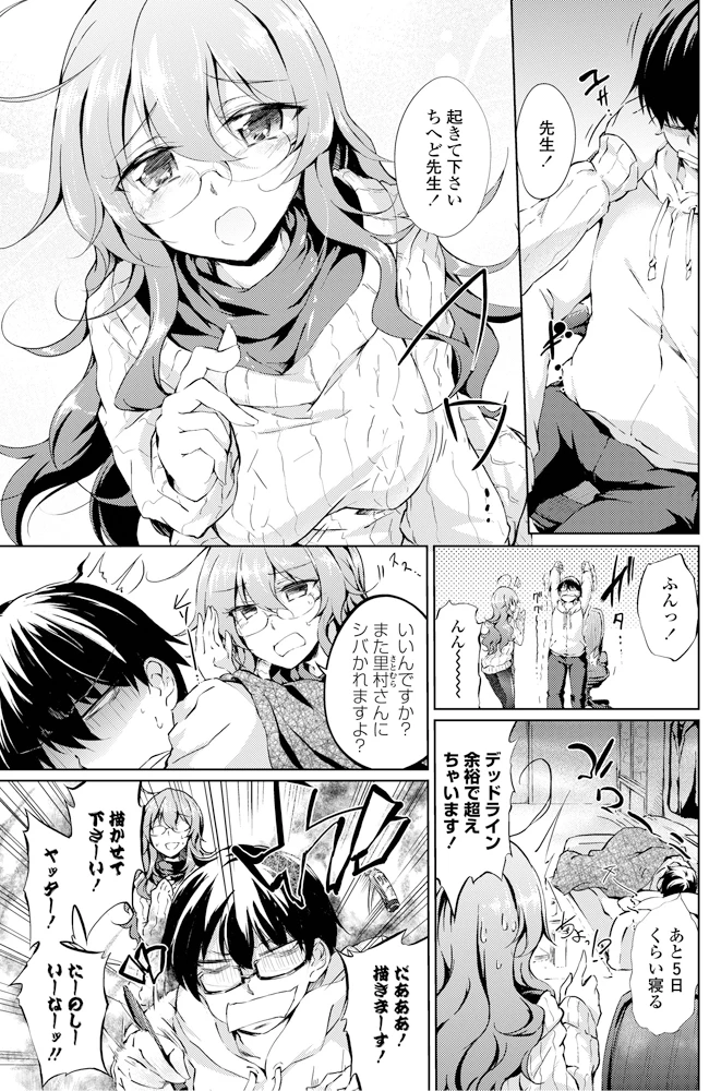 96ページ目