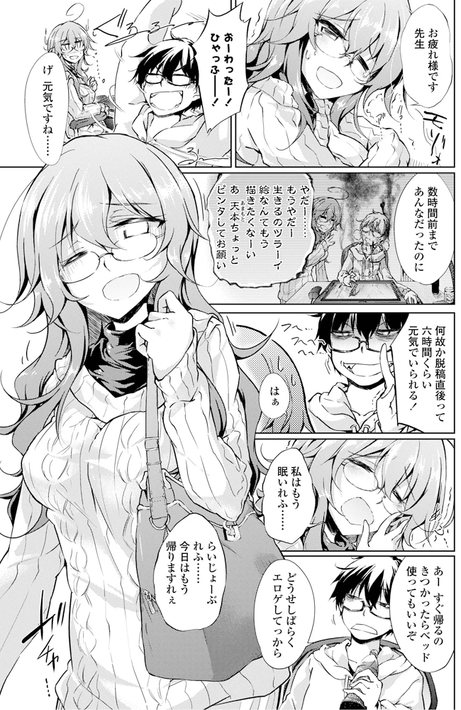 98ページ目