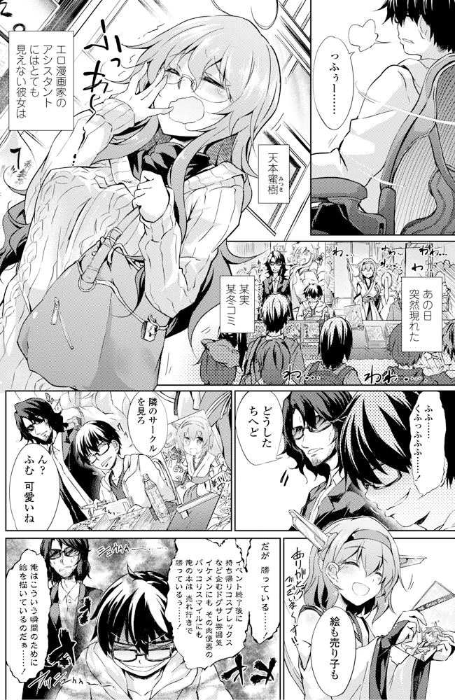 99ページ目