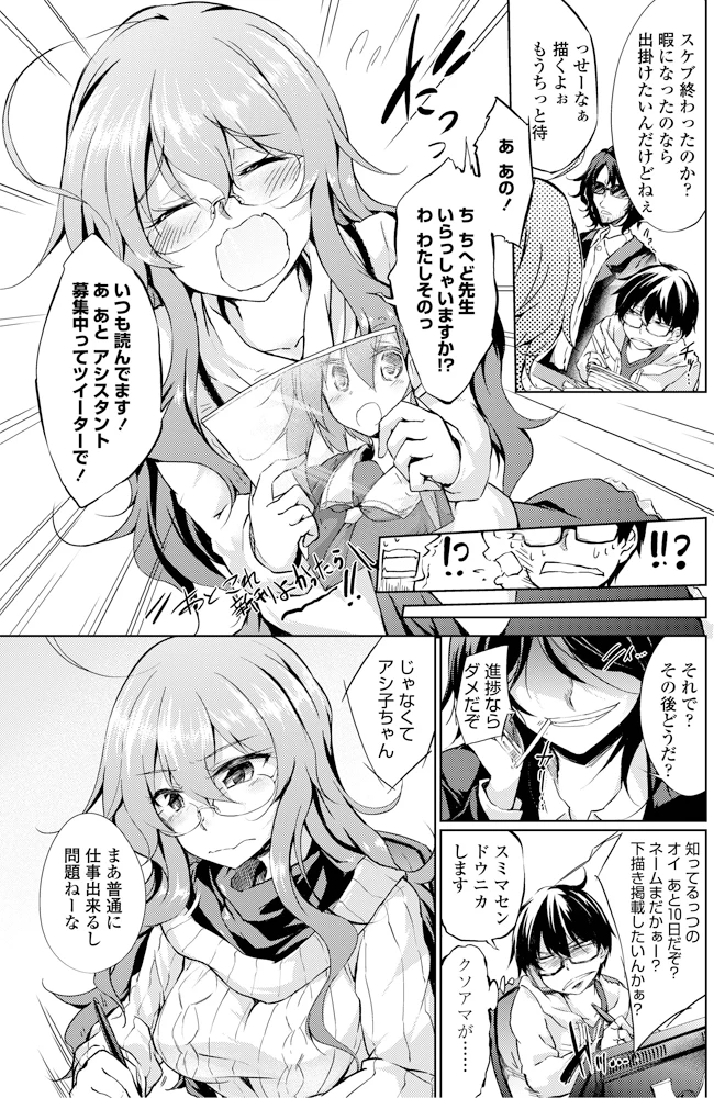 100ページ目