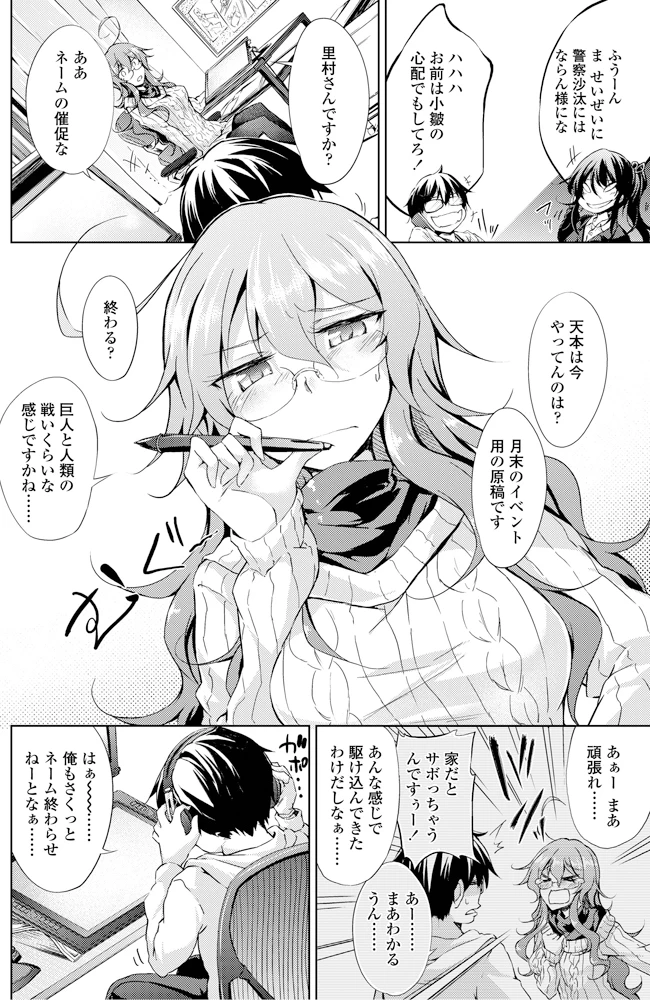 101ページ目